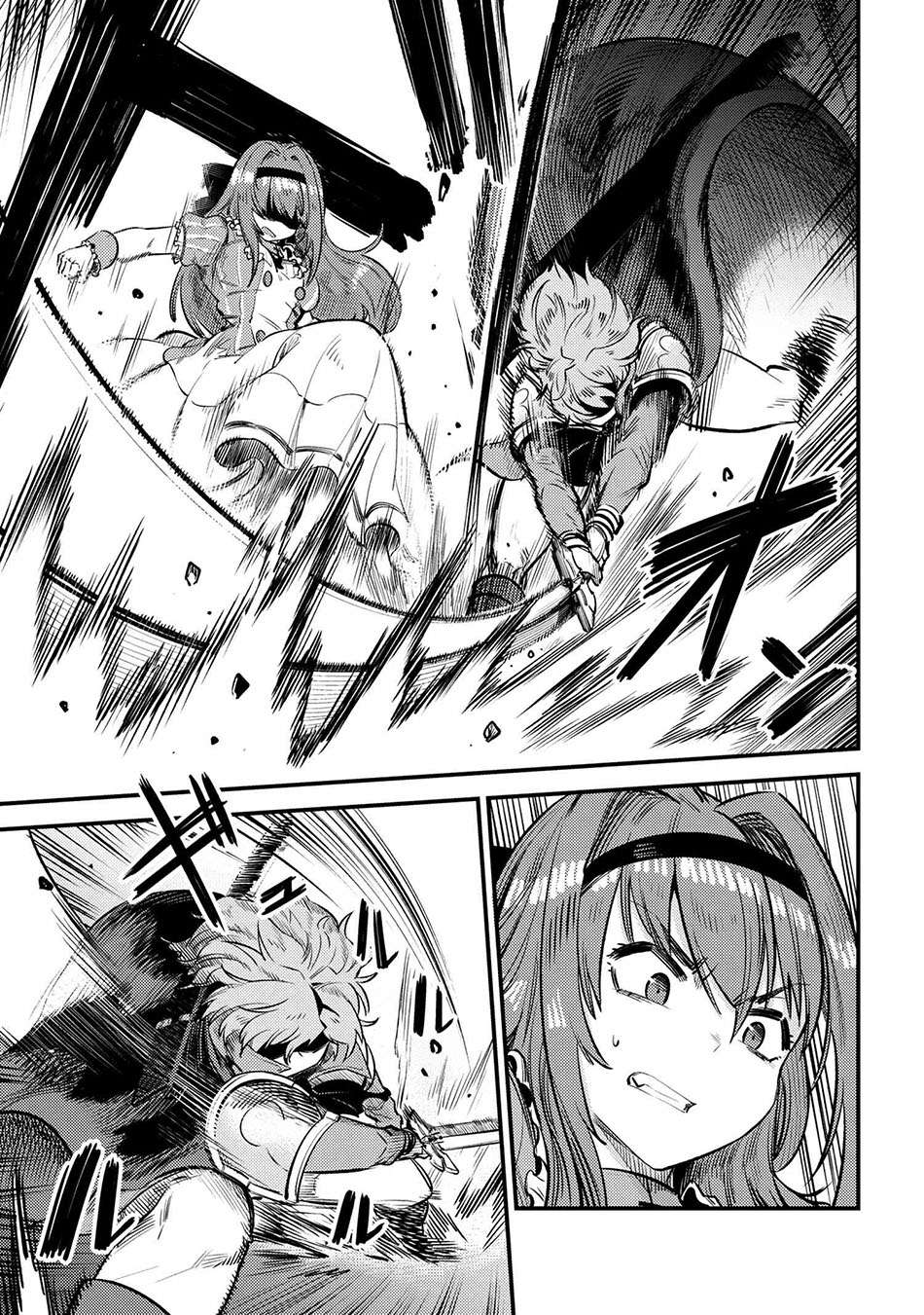 Kaifuku Jutsushi no Yarinaoshi Chapter 23.1 Image 4
