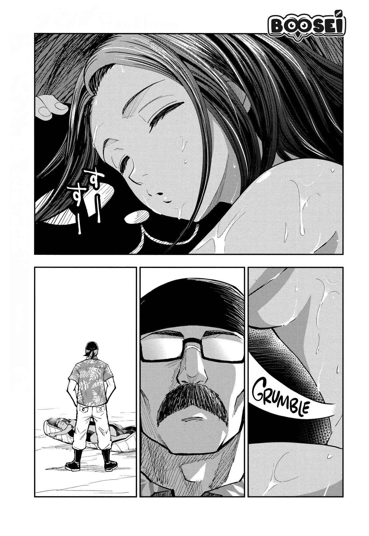 Crazy Food Truck Chapter 01 Image 15