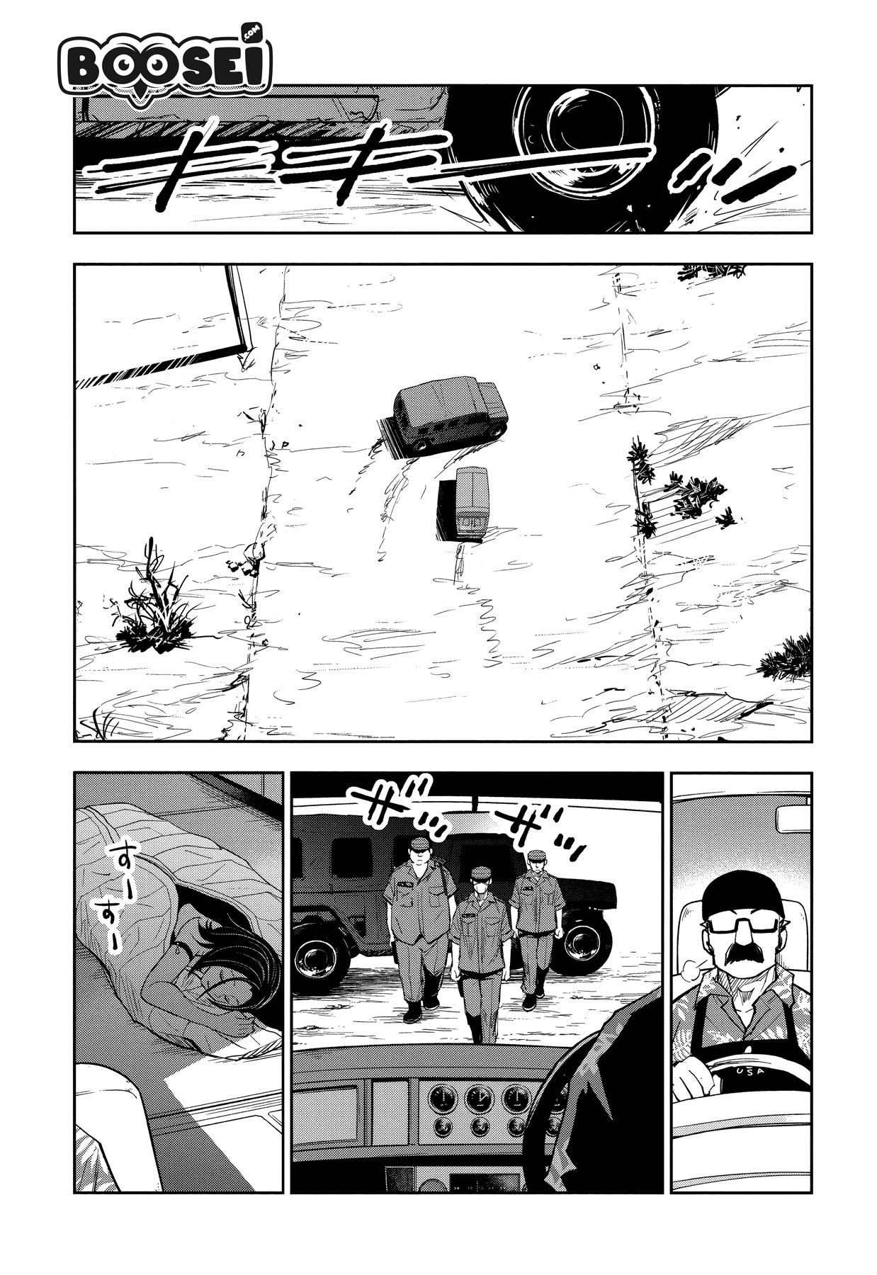 Crazy Food Truck Chapter 01 Image 29