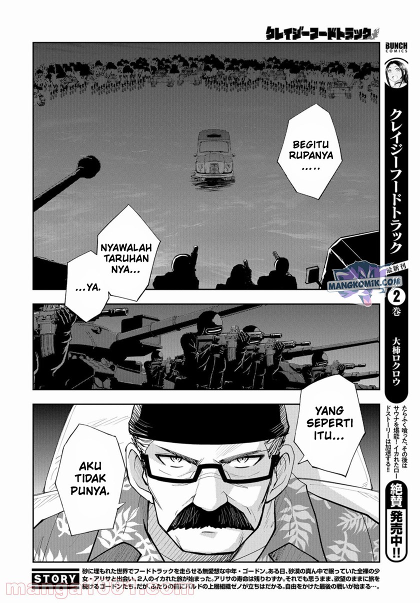 Crazy Food Truck Chapter 16 END Image 2