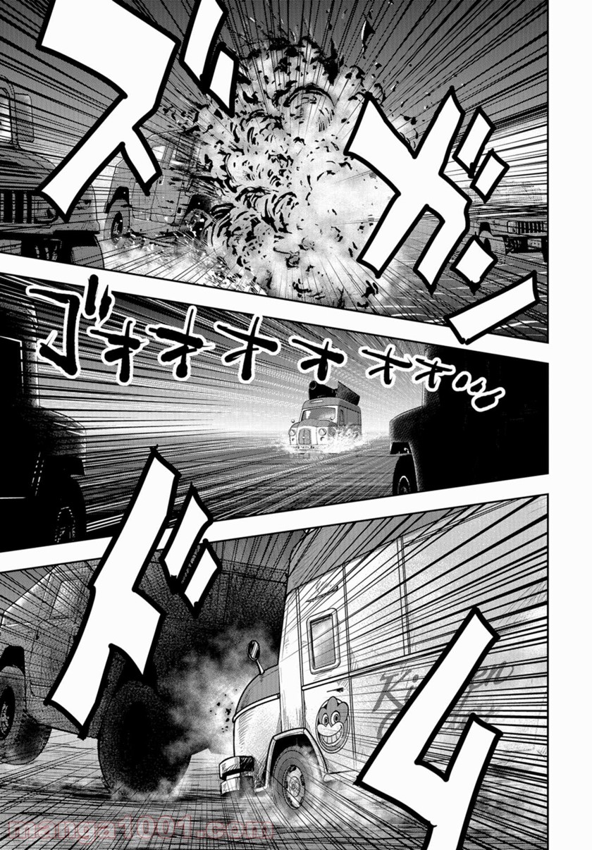 Crazy Food Truck Chapter 16 END Image 5