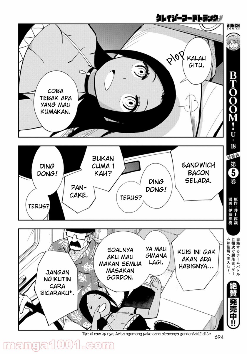 Crazy Food Truck Chapter 16 END Image 24