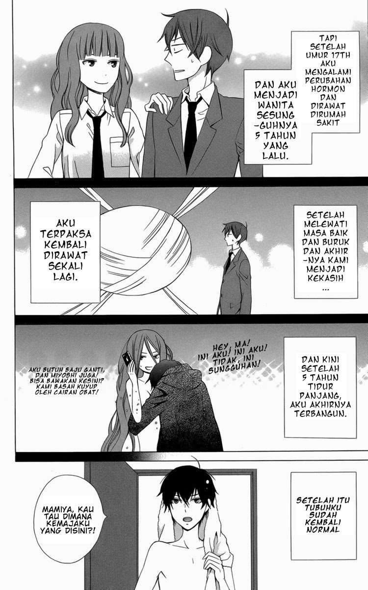 Kanojo ni Naru Hi Chapter 05.5 Image 5