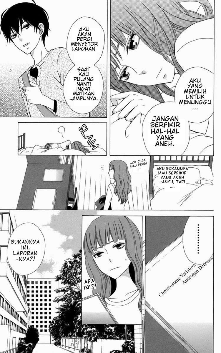 Kanojo ni Naru Hi Chapter 05.5 Image 12