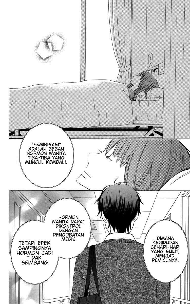 Kanojo ni Naru Hi Chapter 05 Image 2