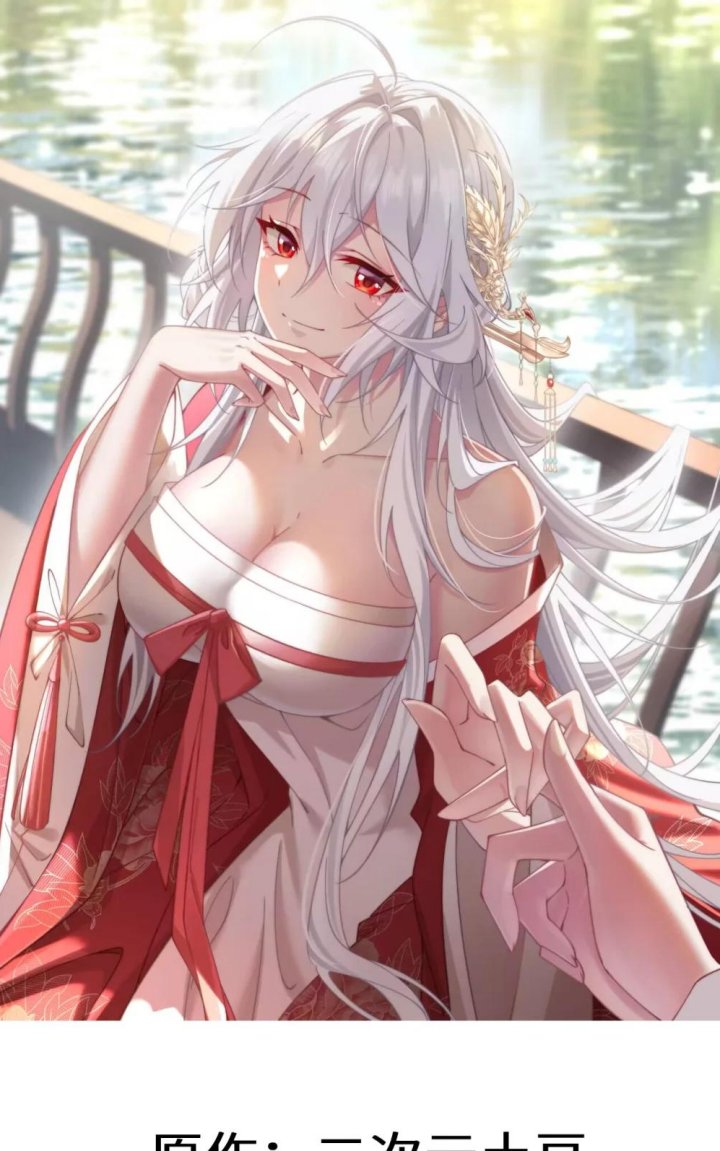 Breaking Into The Body of The Emperor’s Daughter Chapter 03 Image 0