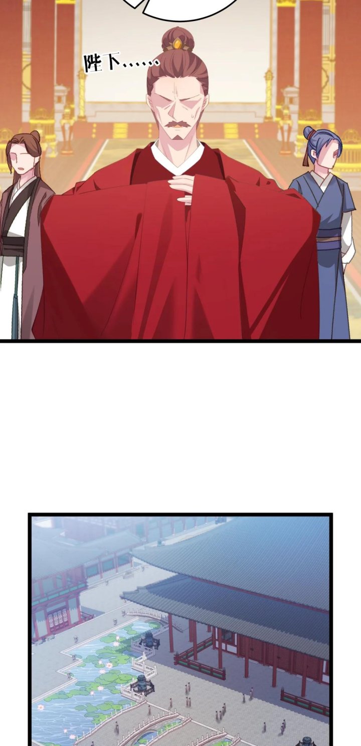 Breaking Into The Body of The Emperor’s Daughter Chapter 03 Image 30