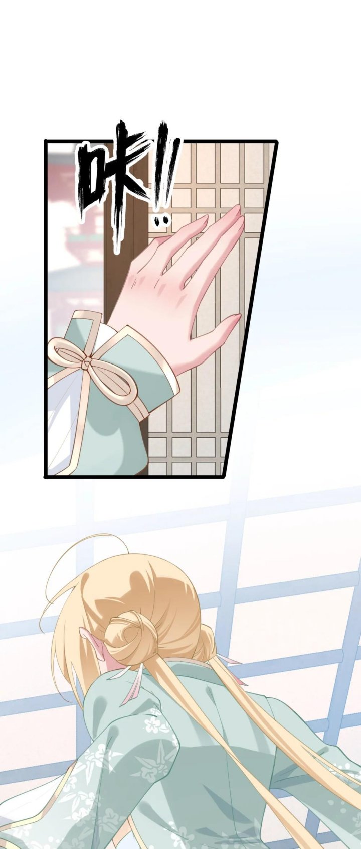 Breaking Into The Body of The Emperor’s Daughter Chapter 03 Image 44