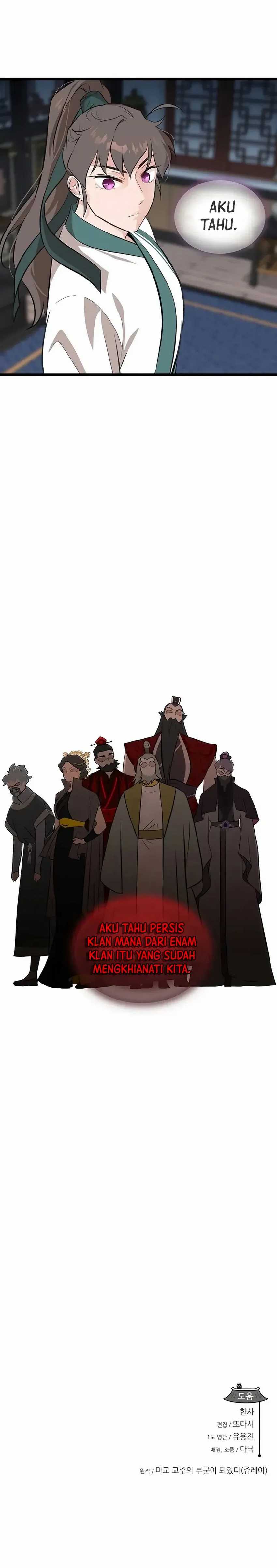 My Wife Is The Demonic Cult Leader Chapter 22 Image 32