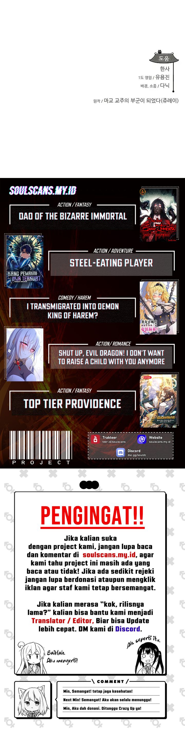 My Wife Is The Demonic Cult Leader Chapter 27 Image 37