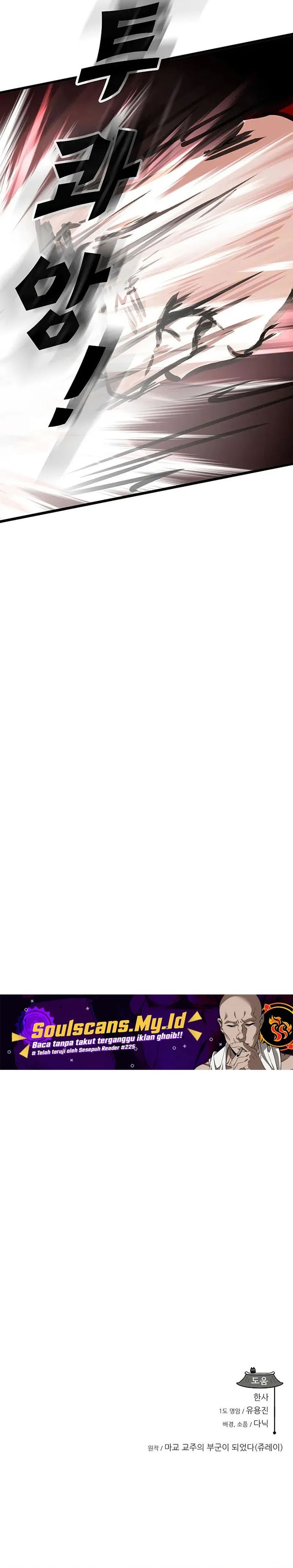 My Wife Is The Demonic Cult Leader Chapter 36 Image 36