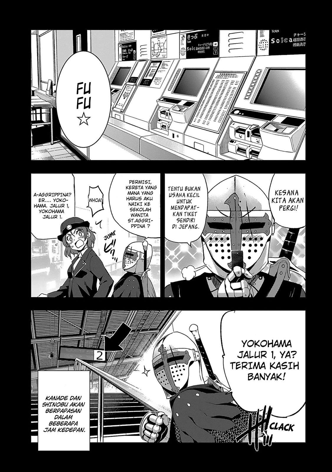 Shoujo Kishidan x Knight Tale Chapter 01.5 Image 2