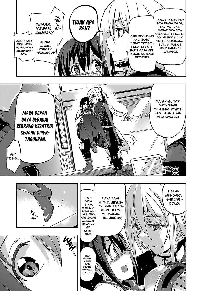 Shoujo Kishidan x Knight Tale Chapter 01 Image 27