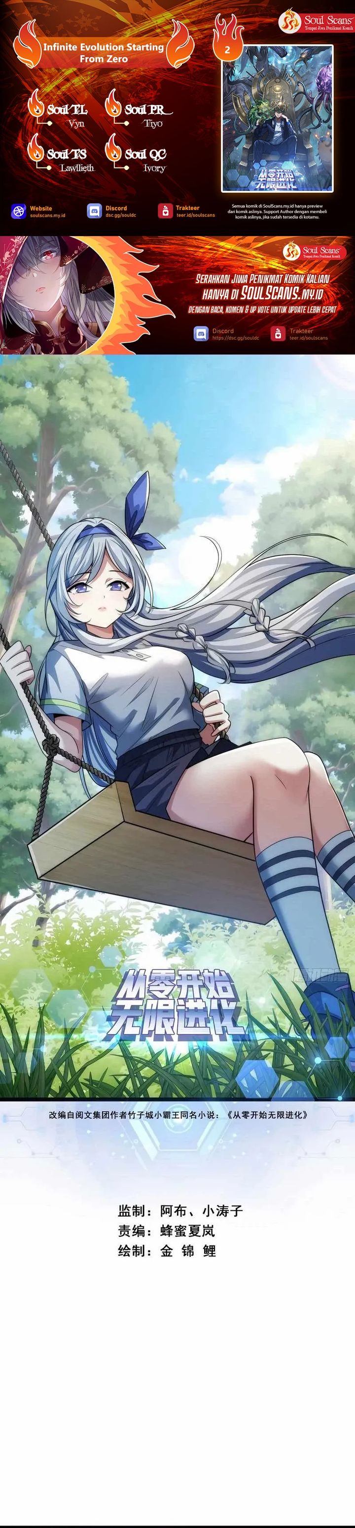 Infinite Evolution Starting From Zero Chapter 02 Image 0