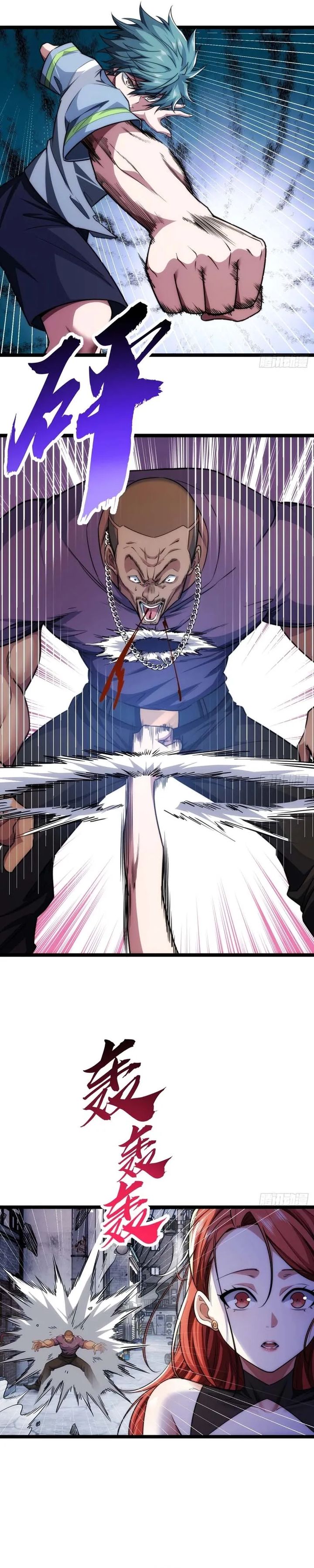 Infinite Evolution Starting From Zero Chapter 03 Image 17