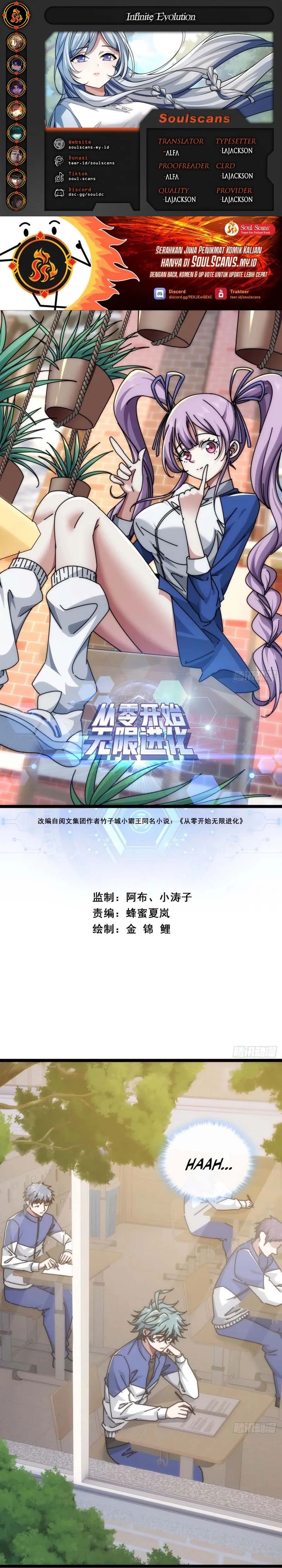 Infinite Evolution Starting From Zero Chapter 08 Image 0