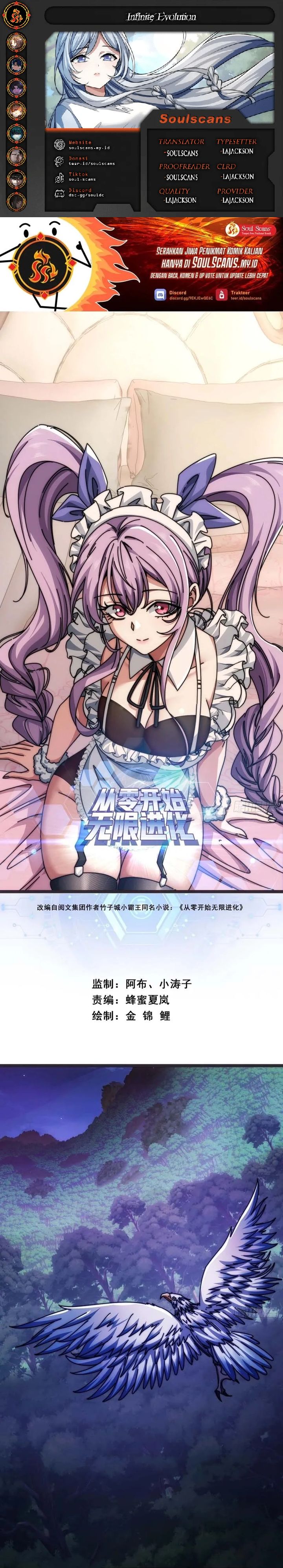 Infinite Evolution Starting From Zero Chapter 12 Image 0