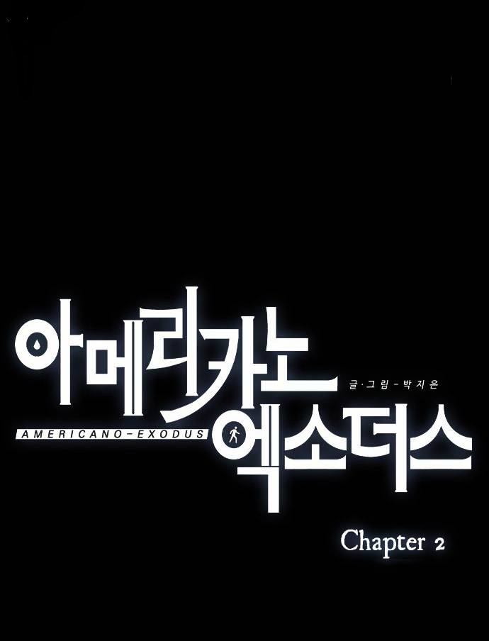 Americano Exodus Chapter 2 Image 16