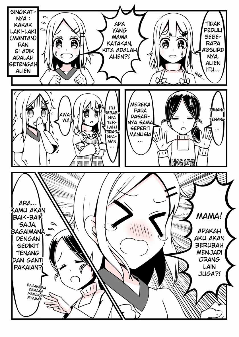 A Story in Which an Older Brother Becomes a Little Sister Chapter 04 Image 1