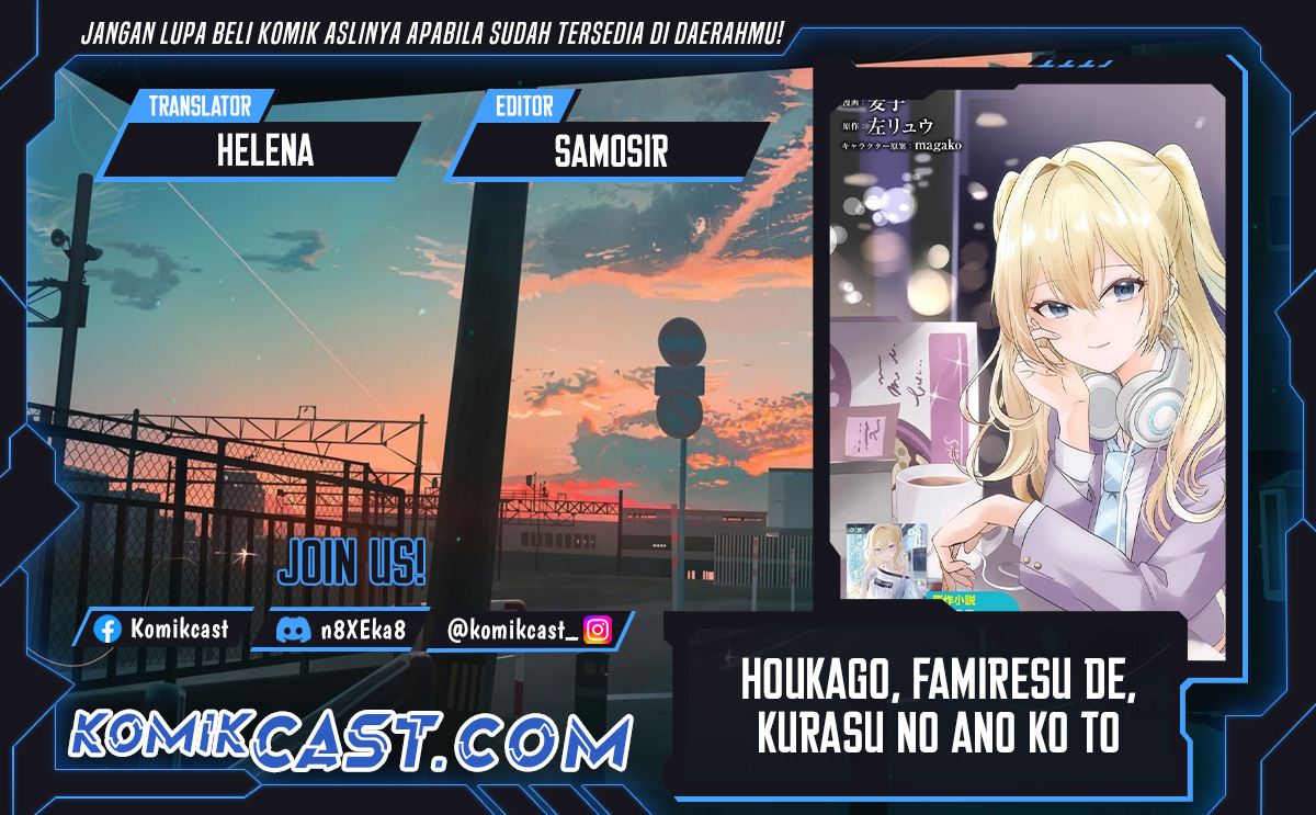 Houkago, Famiresu de, Kurasu no Ano Ko to Chapter 06.1 Image 0