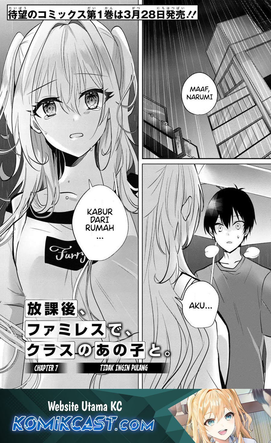 Houkago, Famiresu de, Kurasu no Ano Ko to Chapter 07.1 Image 1