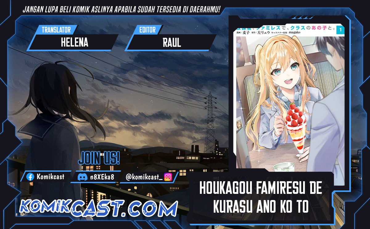 Houkago, Famiresu de, Kurasu no Ano Ko to Chapter 09 Image 0