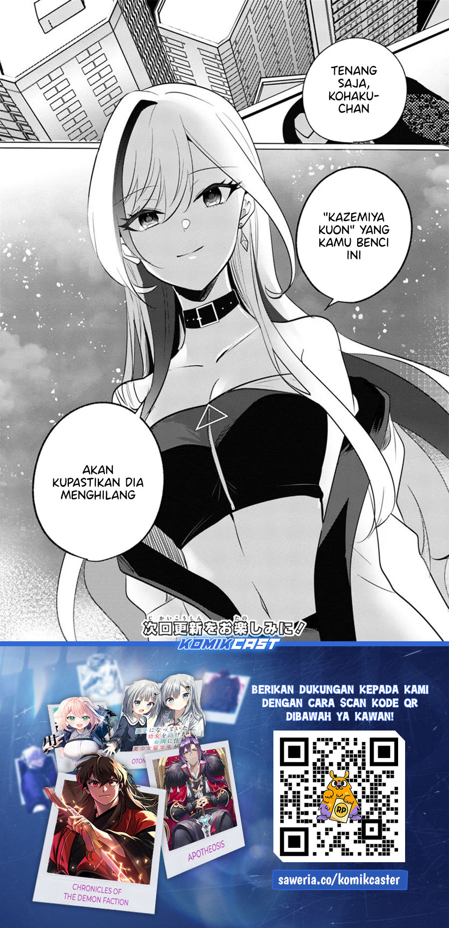 Houkago, Famiresu de, Kurasu no Ano Ko to Chapter 09 Image 34