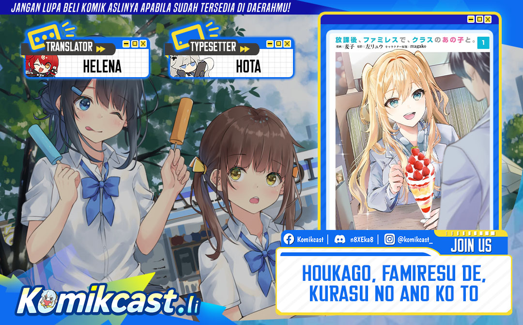 Houkago, Famiresu de, Kurasu no Ano Ko to Chapter 11 Image 0