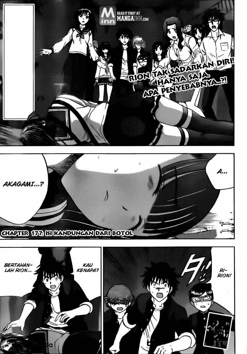 Cage of Eden Chapter 177 Image 1