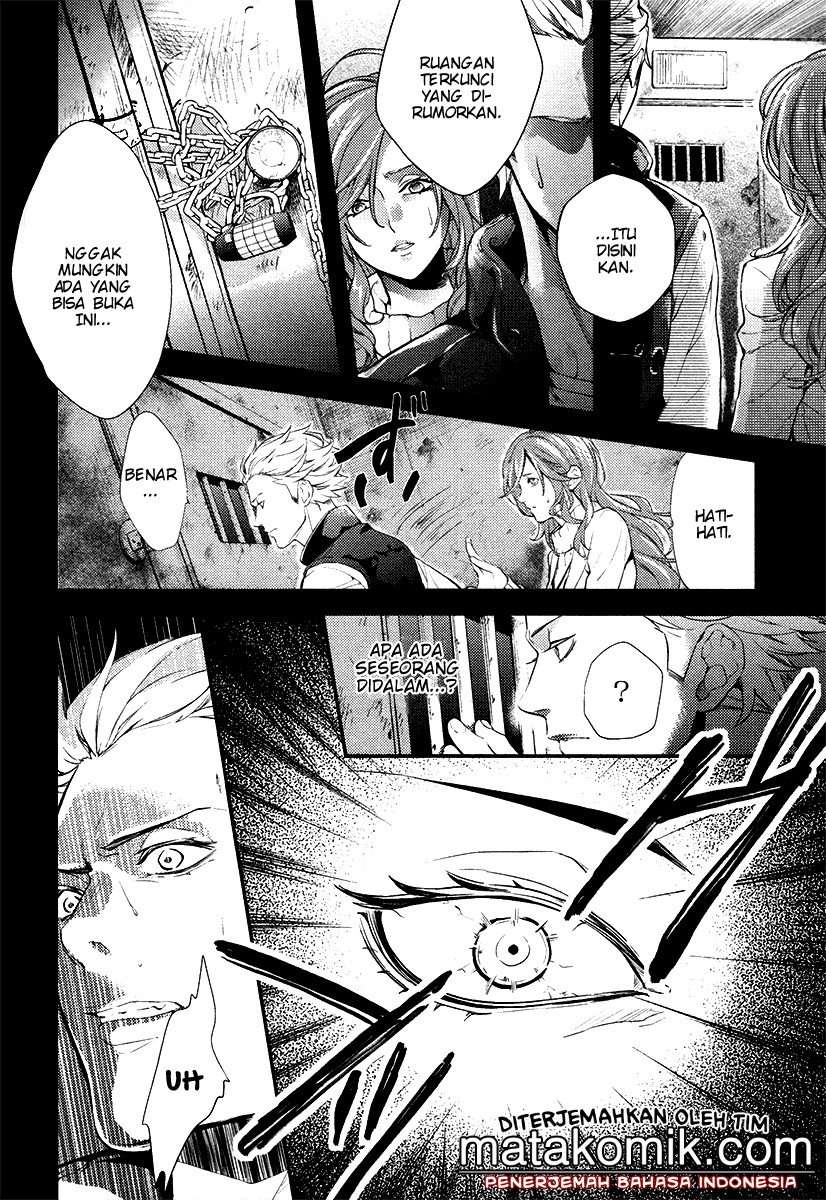 Shinrei Tantei Yakumo Chapter 01 Image 15