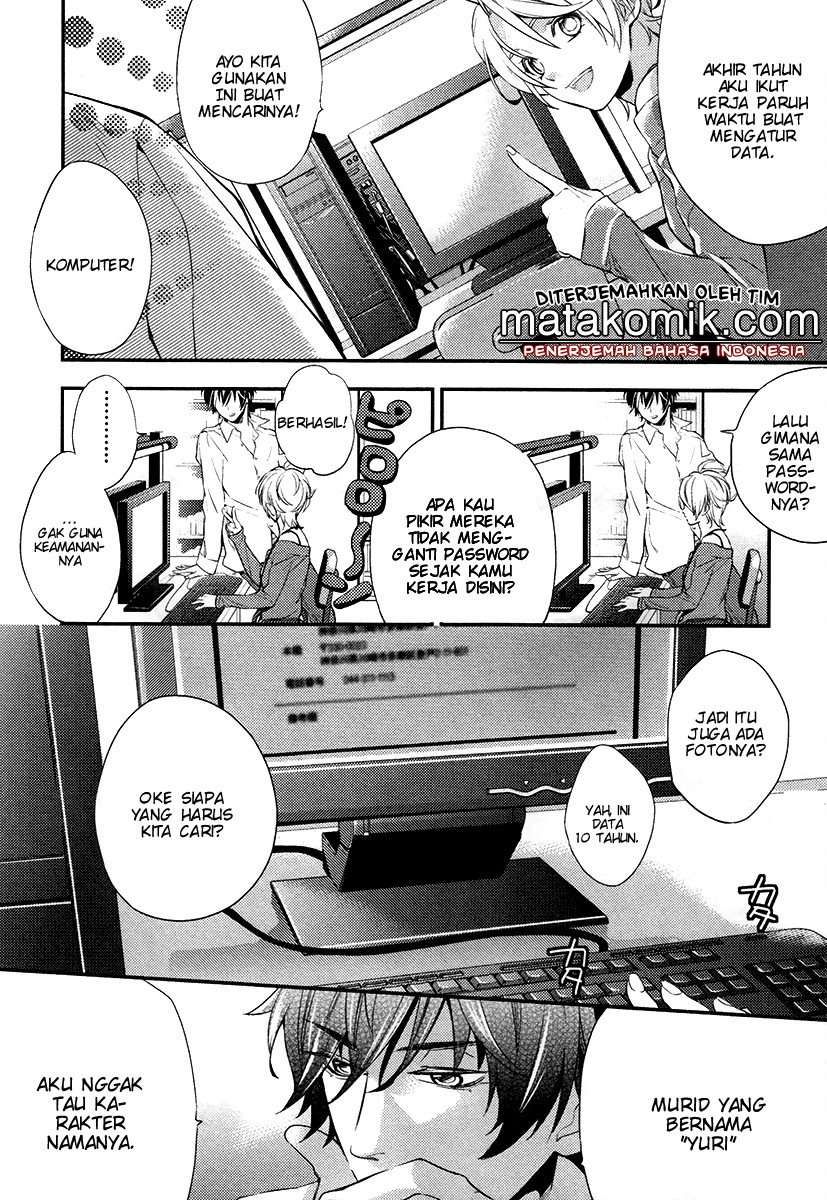 Shinrei Tantei Yakumo Chapter 01 Image 53