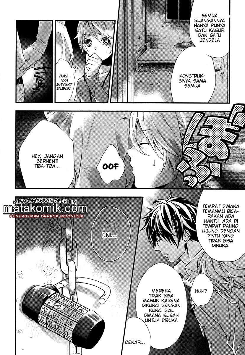 Shinrei Tantei Yakumo Chapter 01 Image 61