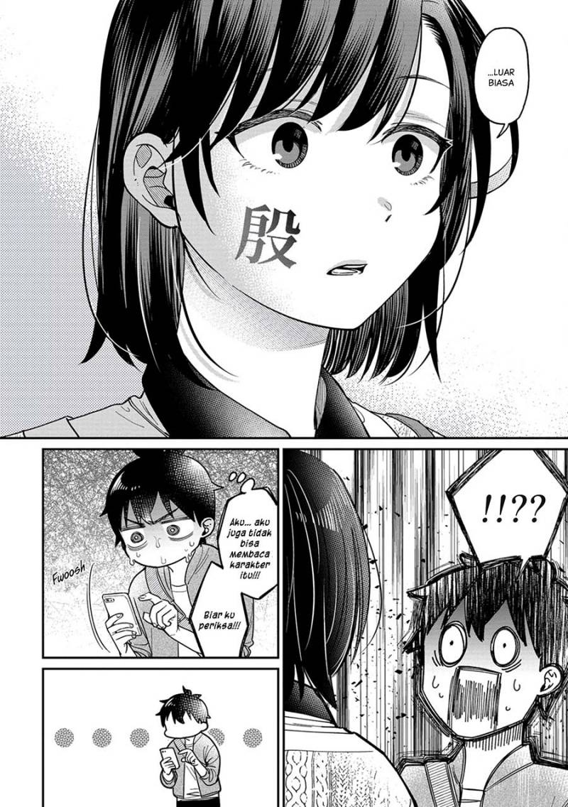 Kimi no Kokoro wo Kanjitai Chapter 03 Image 8