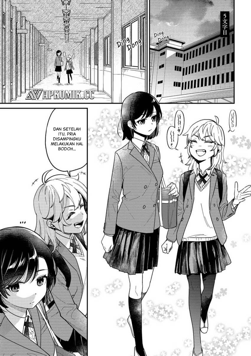 Kimi no Kokoro wo Kanjitai Chapter 05 Image 1