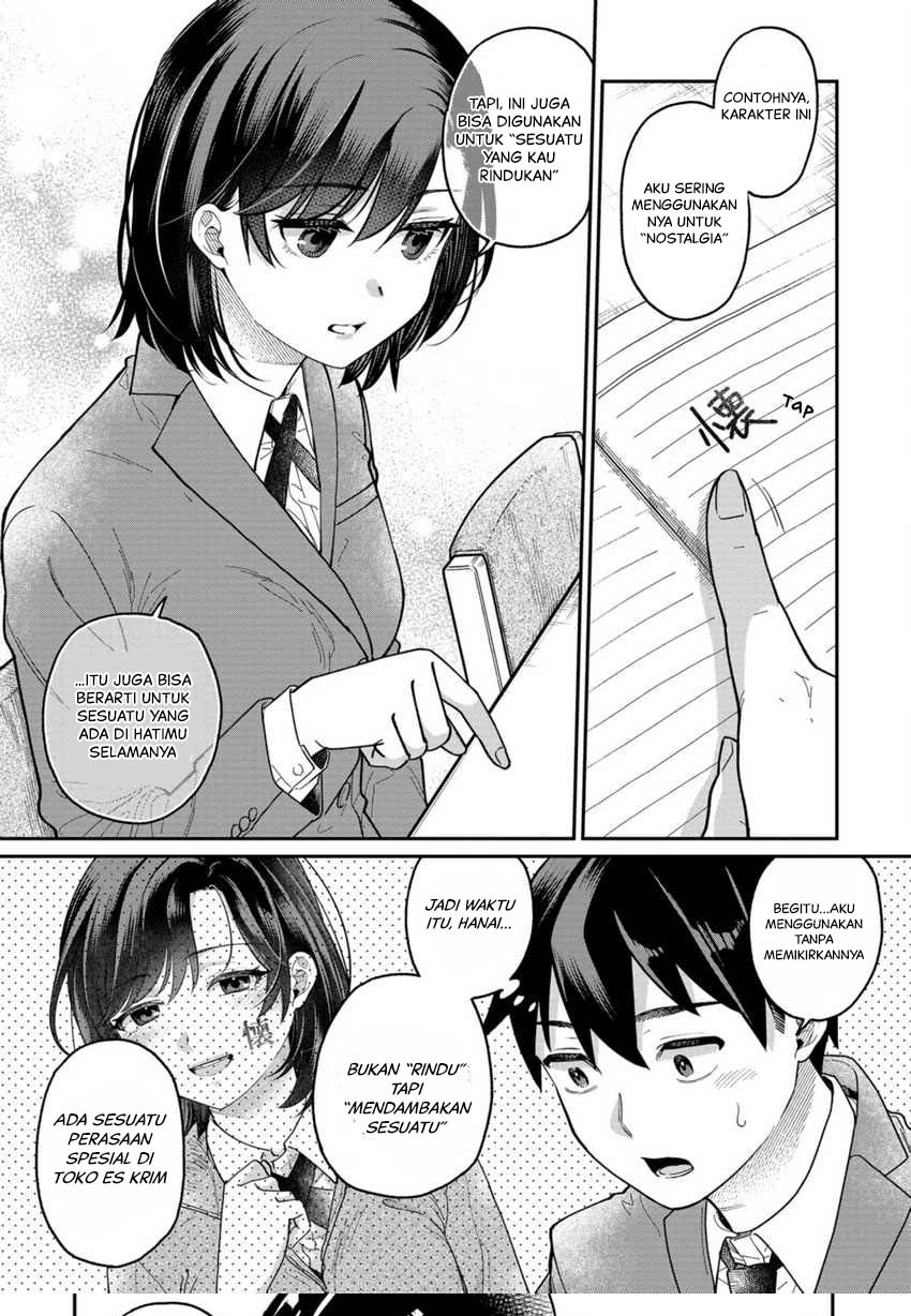 Kimi no Kokoro wo Kanjitai Chapter 05 Image 9