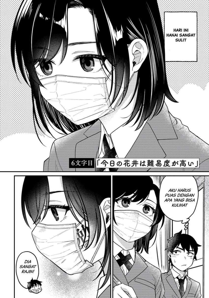 Kimi no Kokoro wo Kanjitai Chapter 06 Image 2