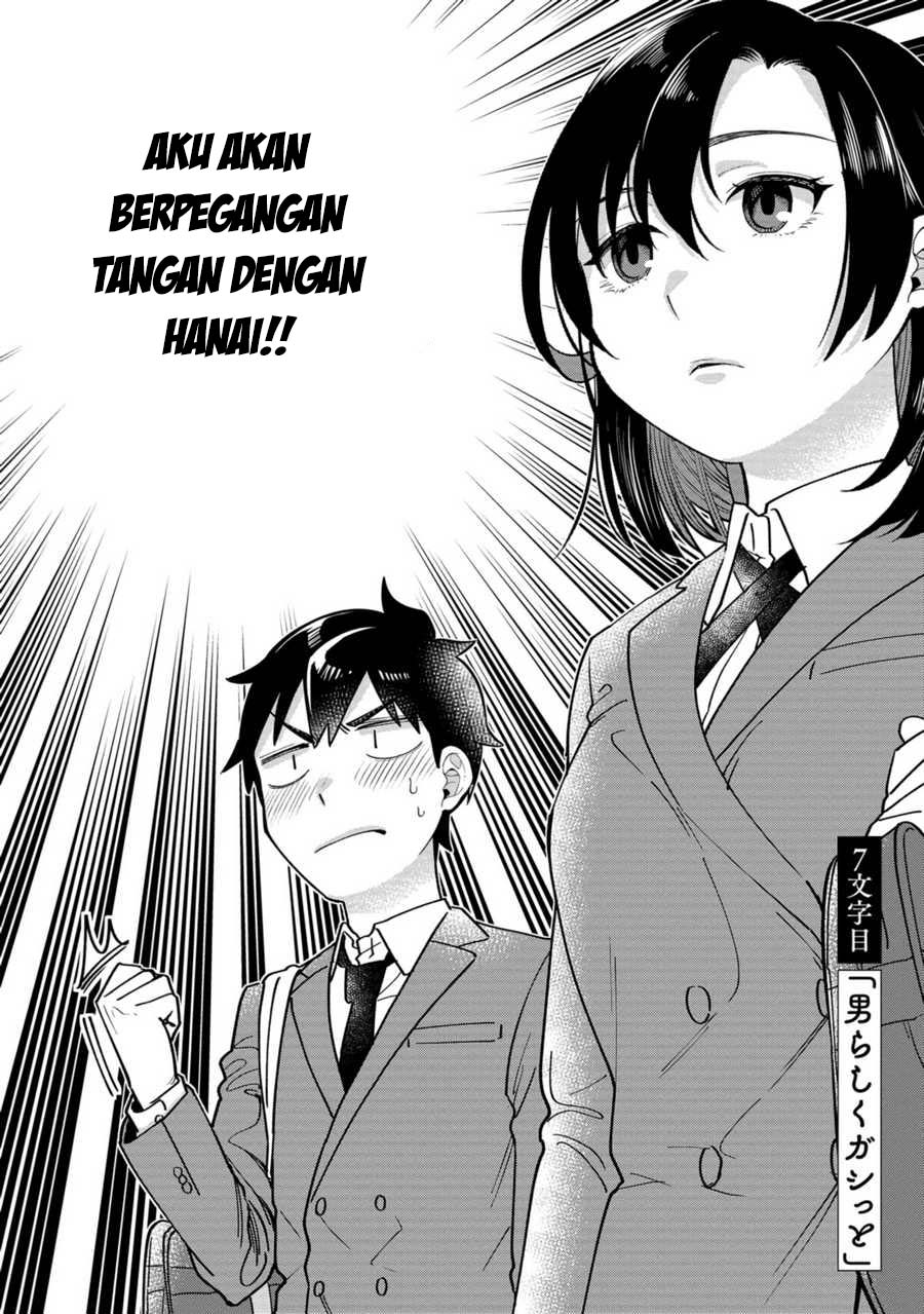 Kimi no Kokoro wo Kanjitai Chapter 07 Image 2