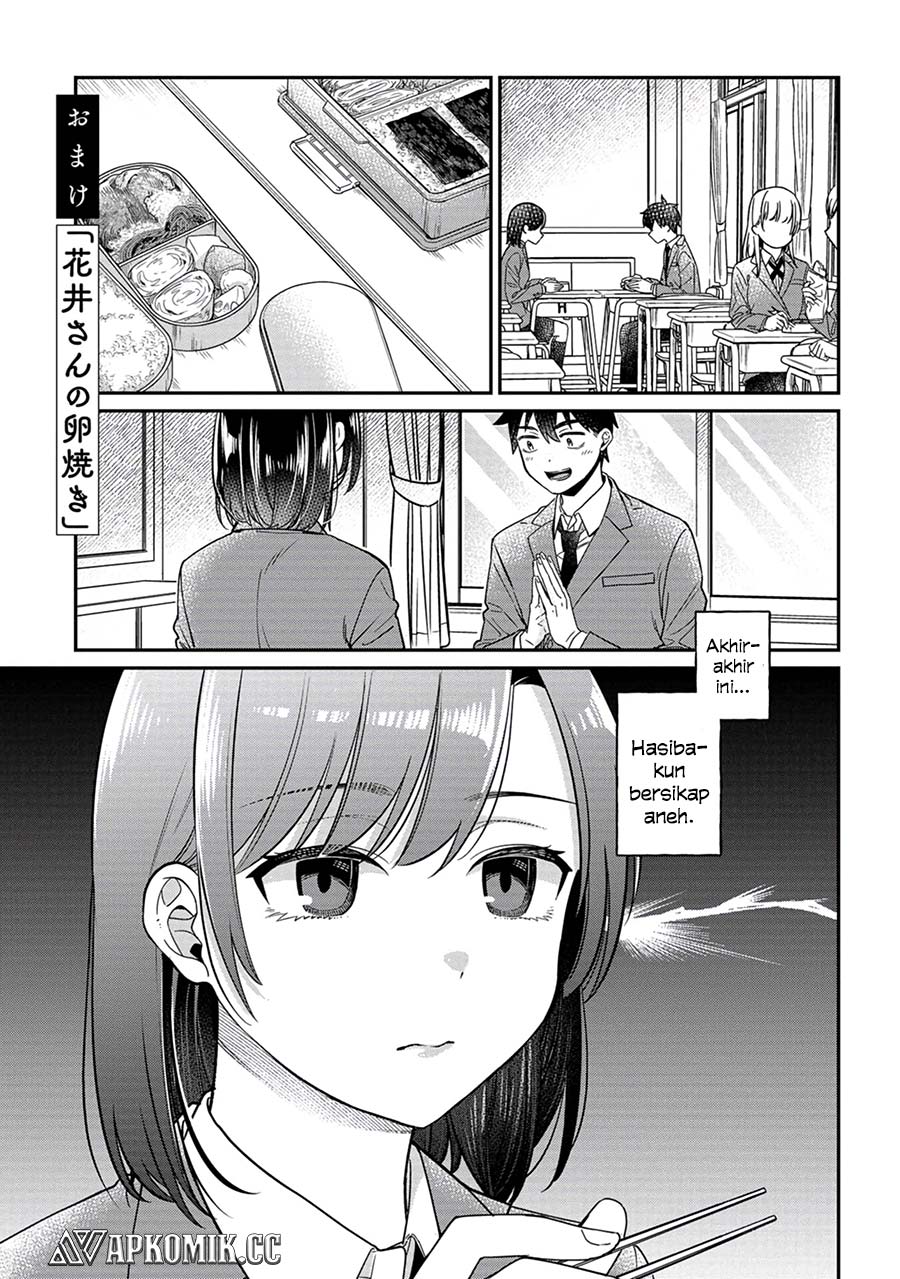 Kimi no Kokoro wo Kanjitai Chapter 08.5 Image 1