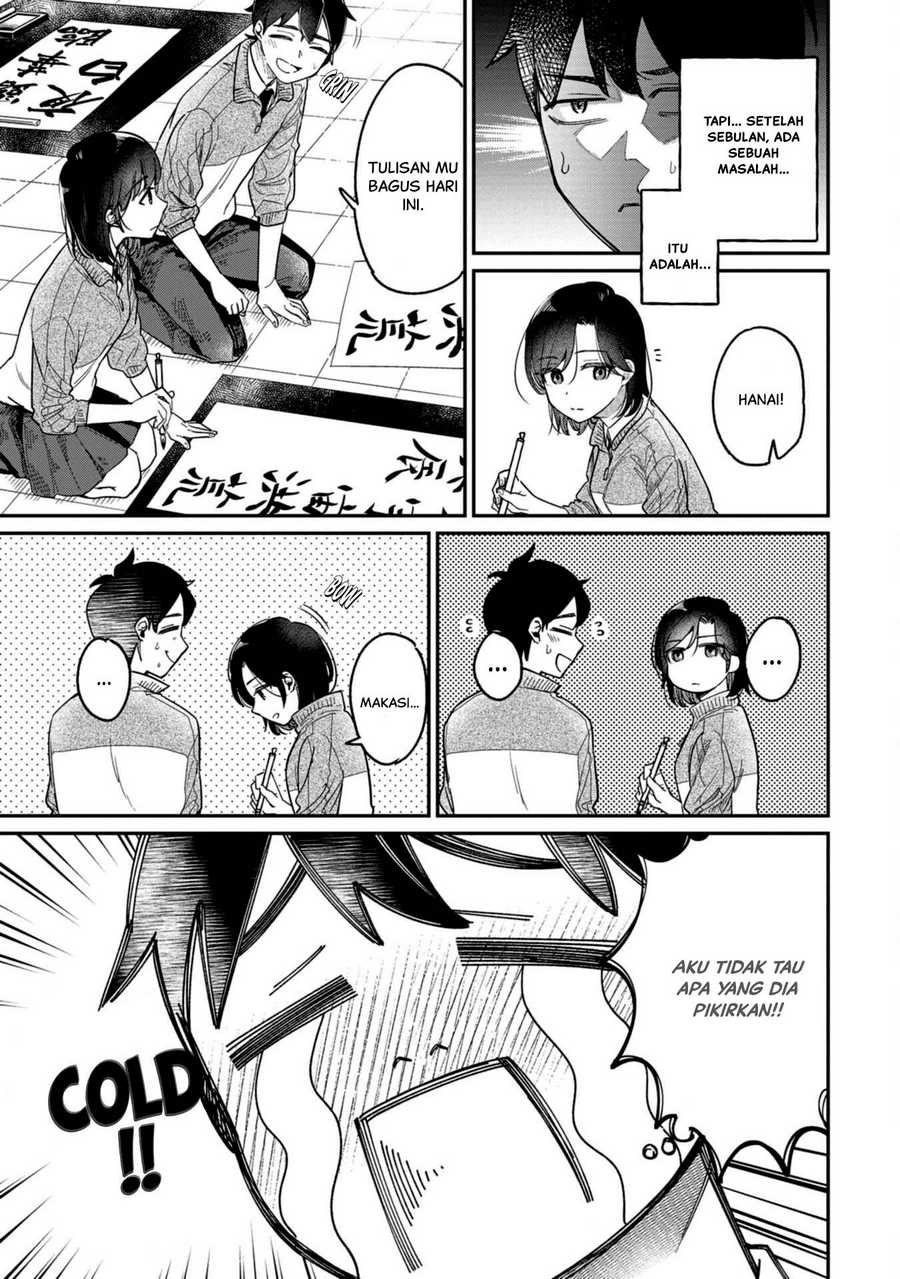 Kimi no Kokoro wo Kanjitai Chapter 1 Image 5