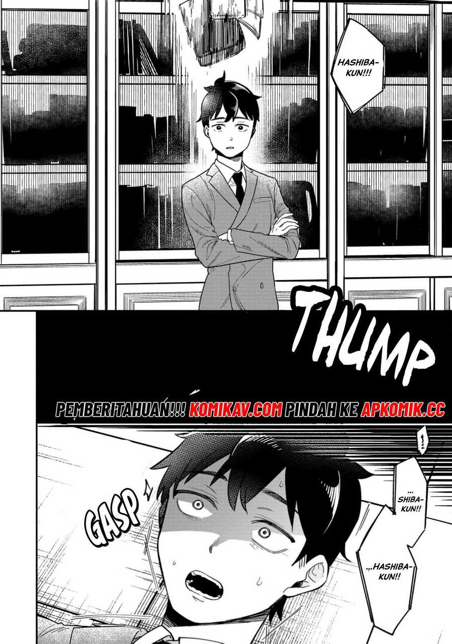 Kimi no Kokoro wo Kanjitai Chapter 1 Image 14