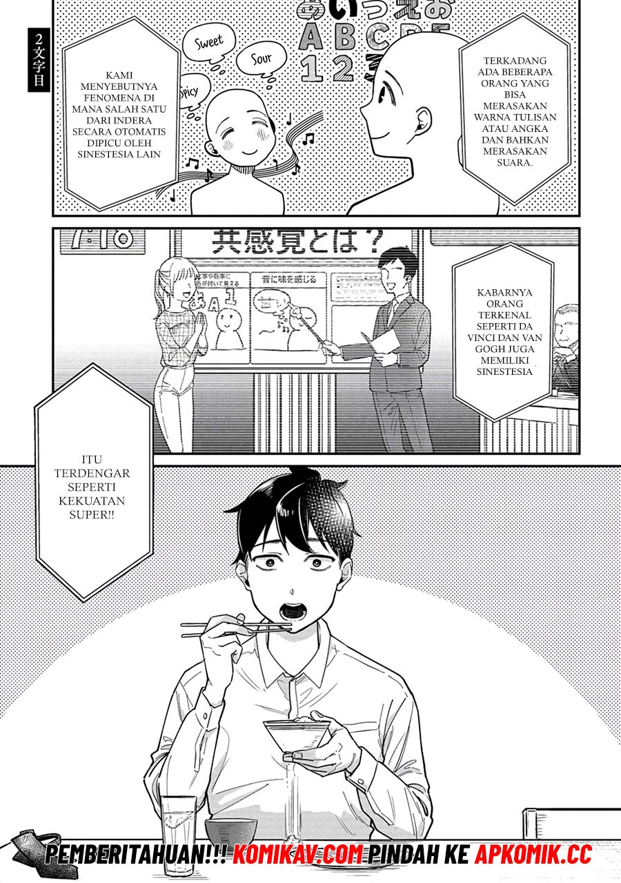 Kimi no Kokoro wo Kanjitai Chapter 2 Image 1