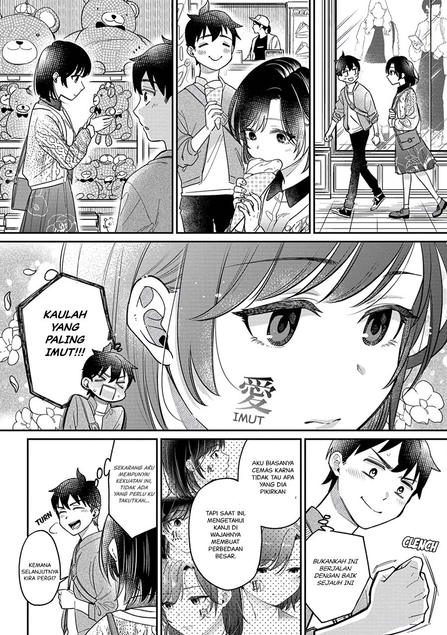Kimi no Kokoro wo Kanjitai Chapter 3 Image 4