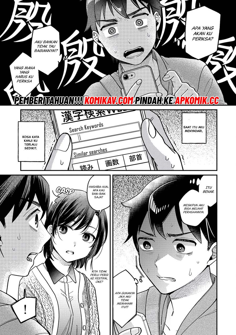 Kimi no Kokoro wo Kanjitai Chapter 3 Image 9