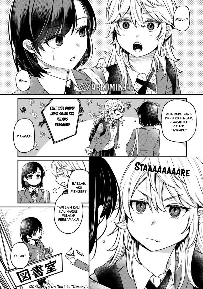 Kimi no Kokoro wo Kanjitai Chapter 5 Image 3