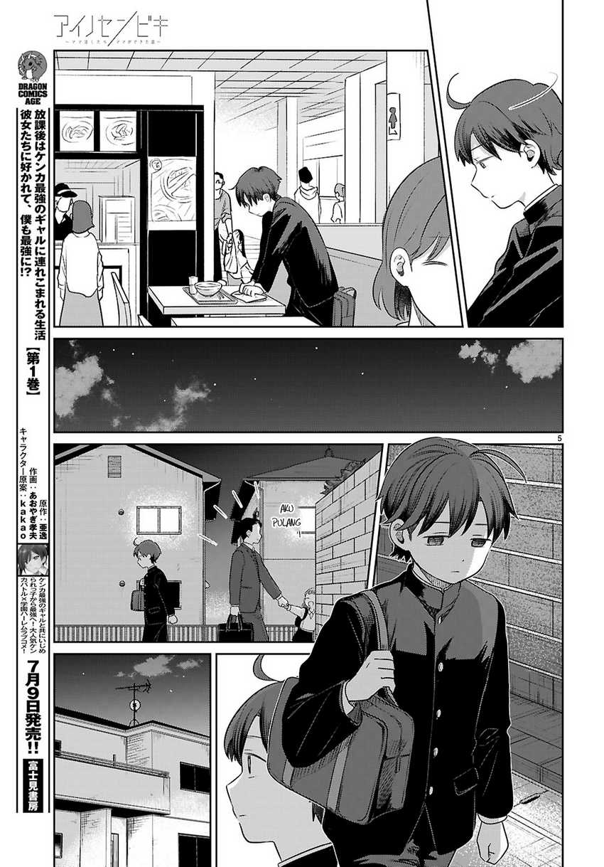 Ai no Senbiki ~Mamakatsu Shitara Mama ga Dekita Hanashi~ Chapter 01 Image 10