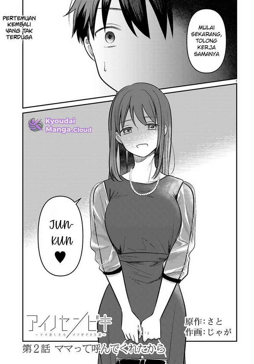 Ai no Senbiki ~Mamakatsu Shitara Mama ga Dekita Hanashi~ Chapter 02 Image 2