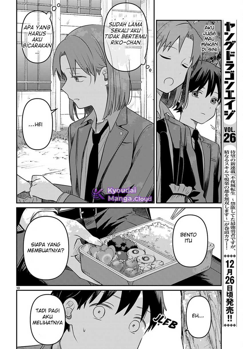 Ai no Senbiki ~Mamakatsu Shitara Mama ga Dekita Hanashi~ Chapter 03 Image 11