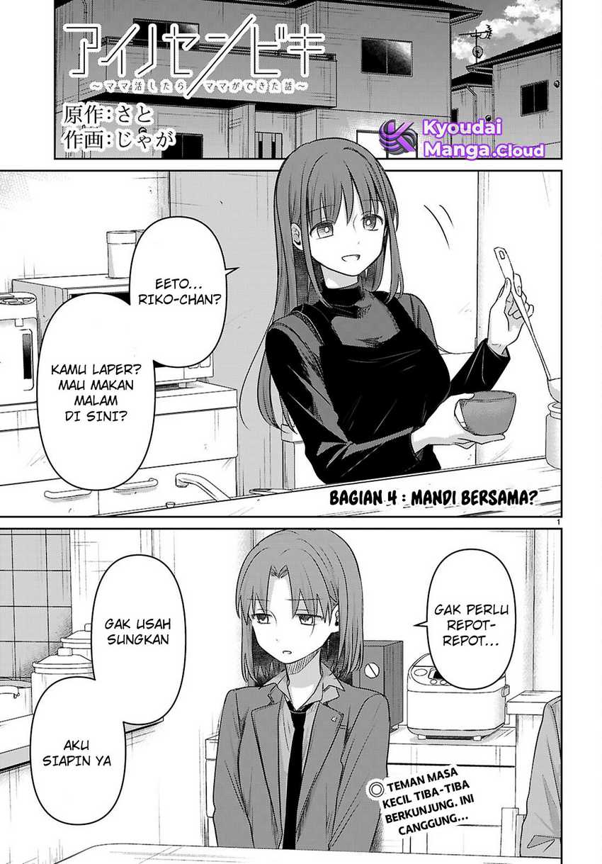 Ai no Senbiki ~Mamakatsu Shitara Mama ga Dekita Hanashi~ Chapter 04 Image 1