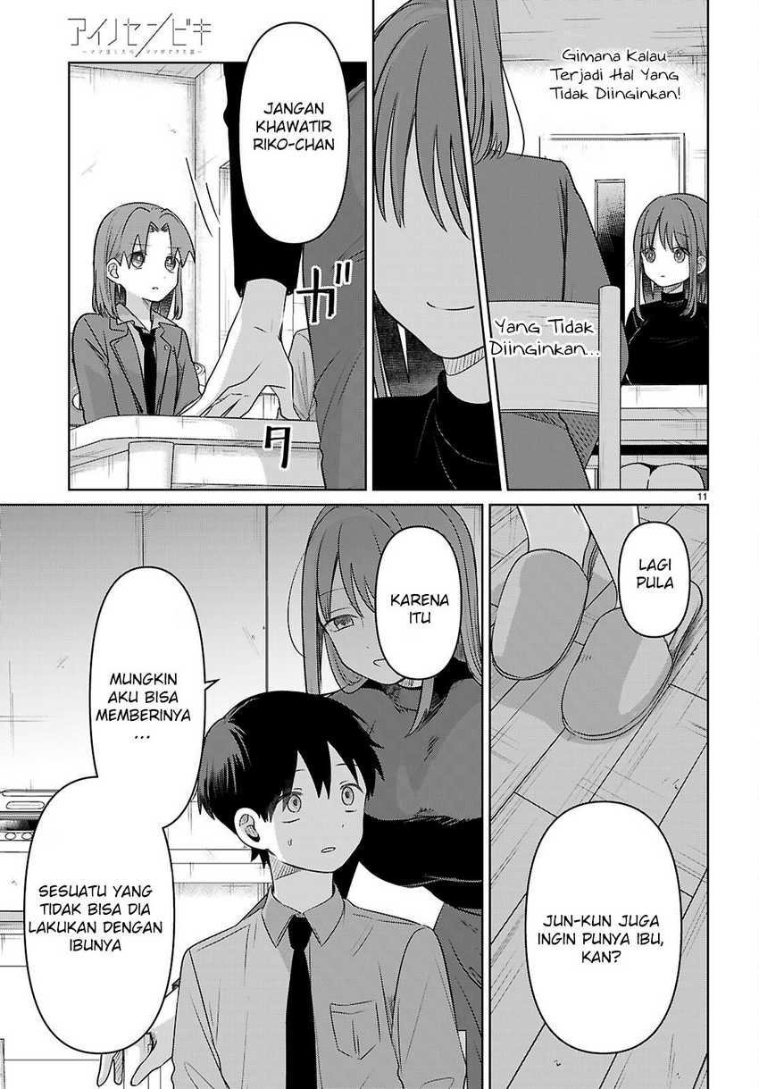 Ai no Senbiki ~Mamakatsu Shitara Mama ga Dekita Hanashi~ Chapter 04 Image 11