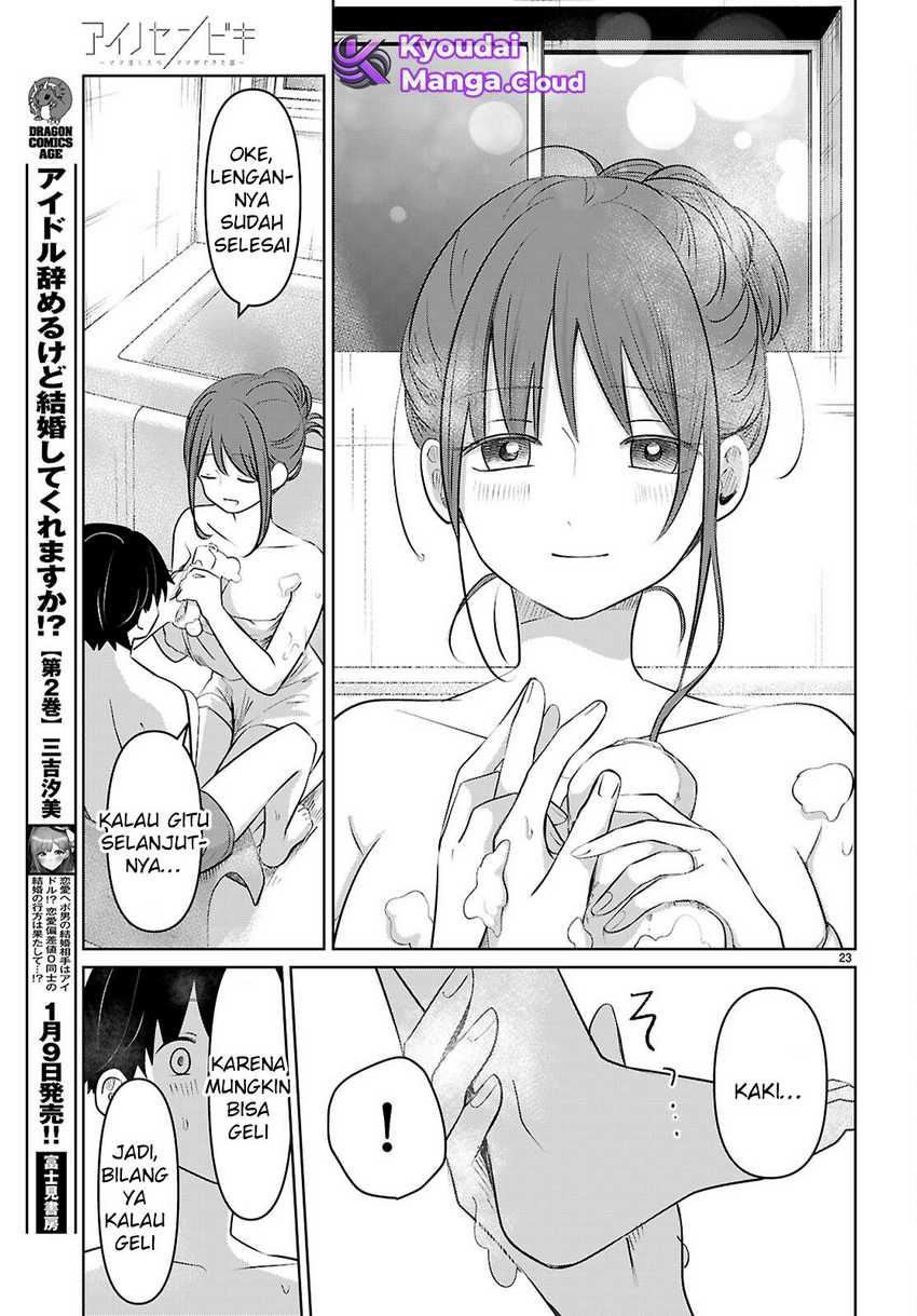 Ai no Senbiki ~Mamakatsu Shitara Mama ga Dekita Hanashi~ Chapter 04 Image 23